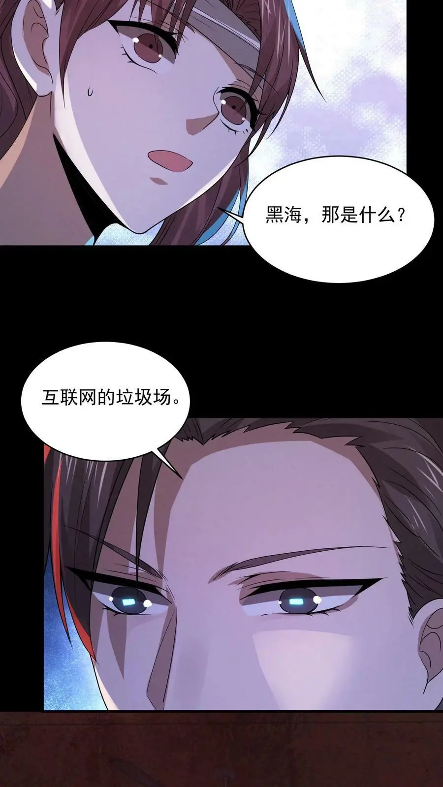 第30话 进入黑海27