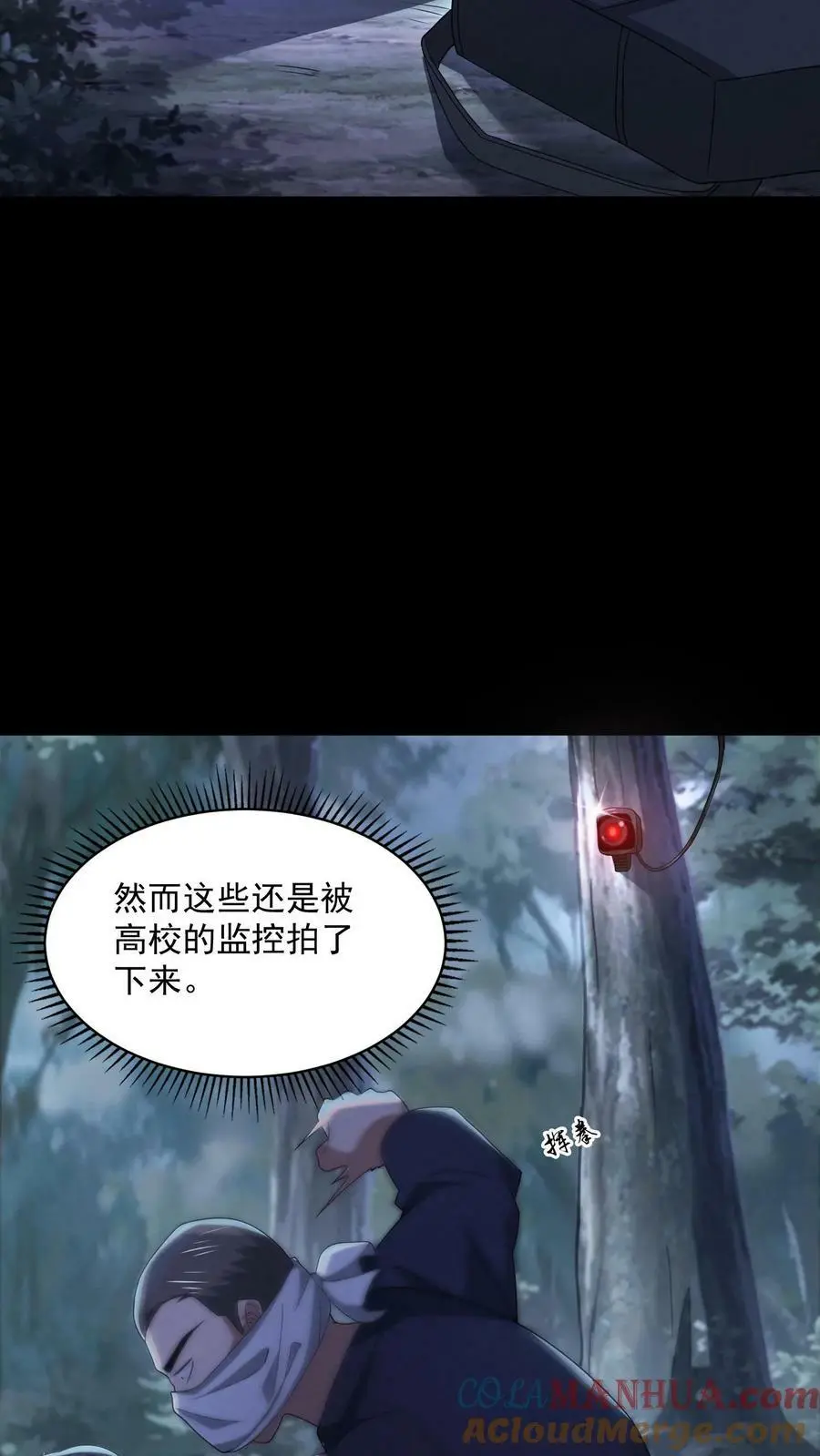 第37话 厉害武器4