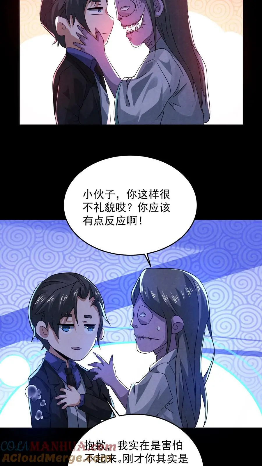 第161话 不如你先死？！34