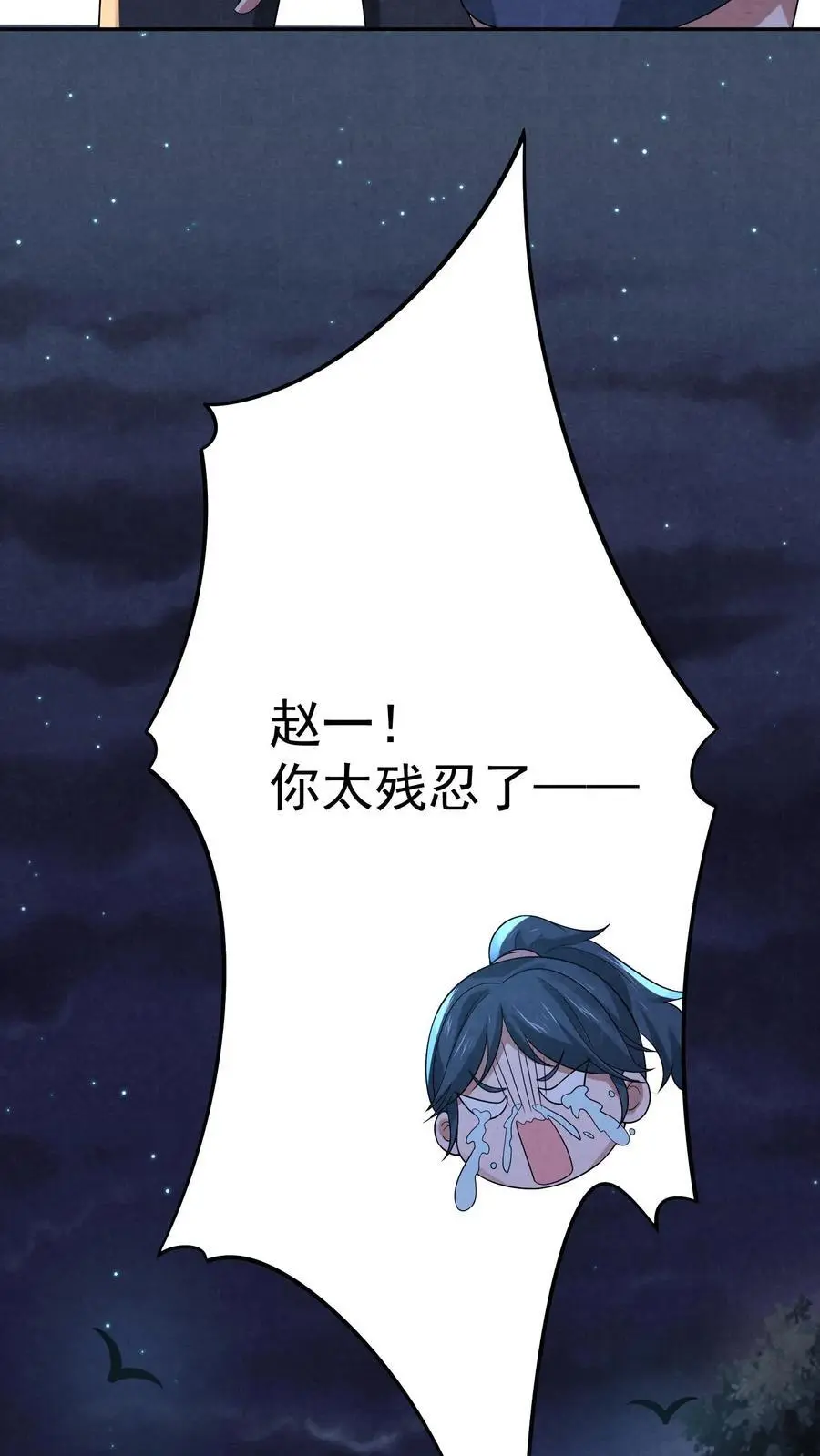 第124话 裸体杀熊17