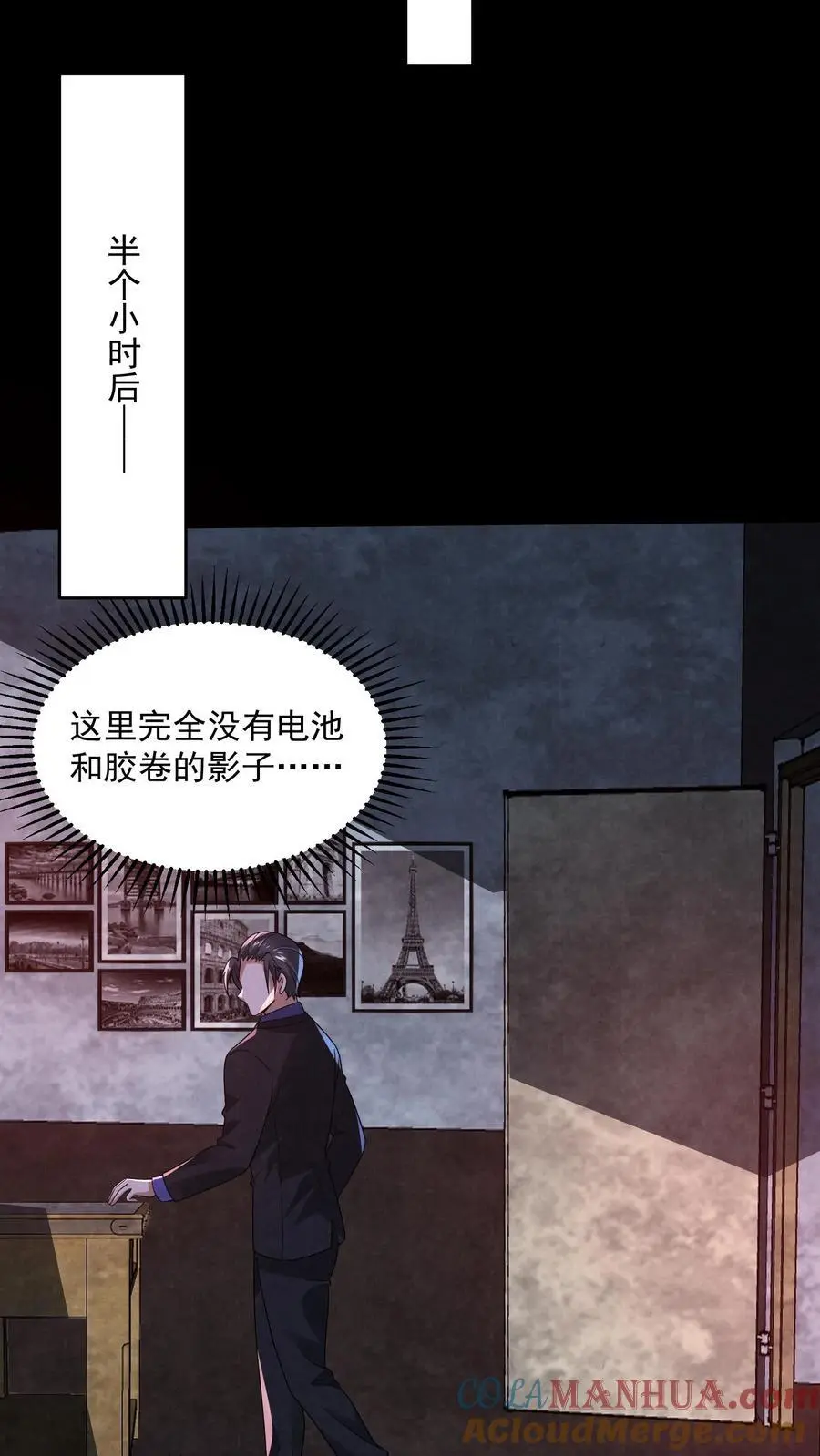 第143话 夜半唱戏20
