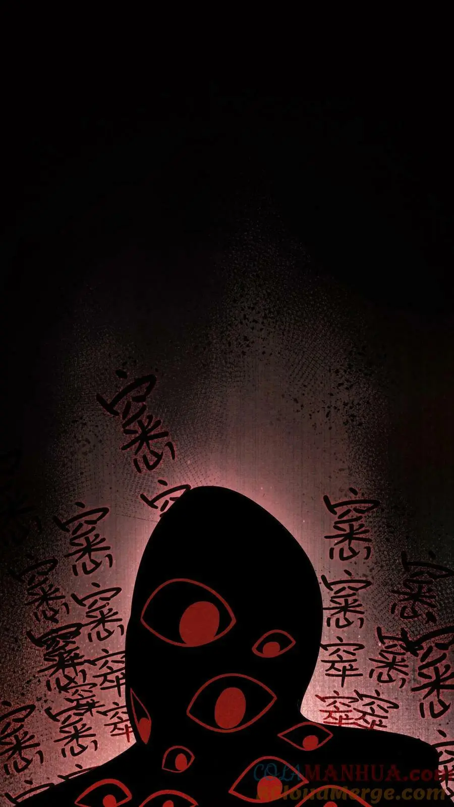 第4话 精神值不对劲10