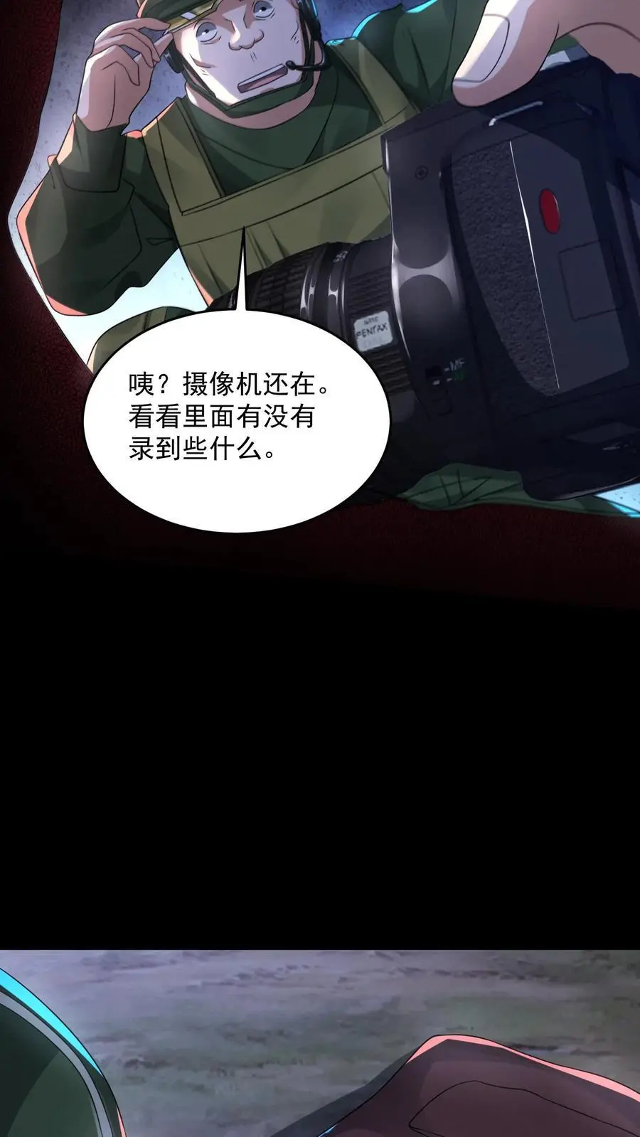 第133话 含妈量极高23