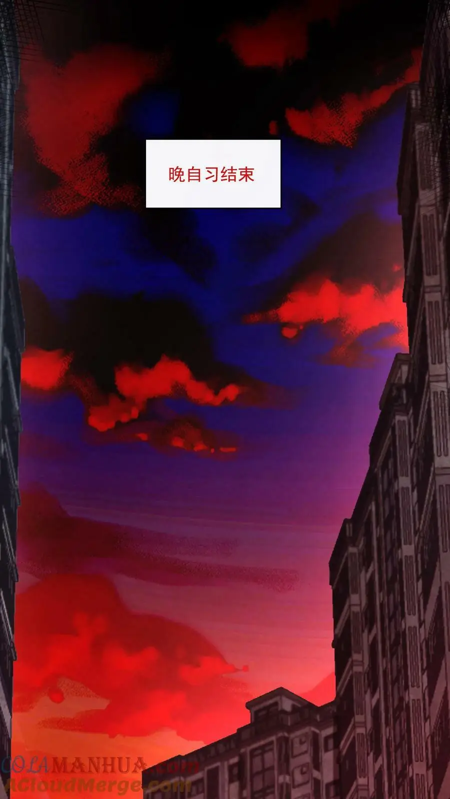 第20话 他们不见了10