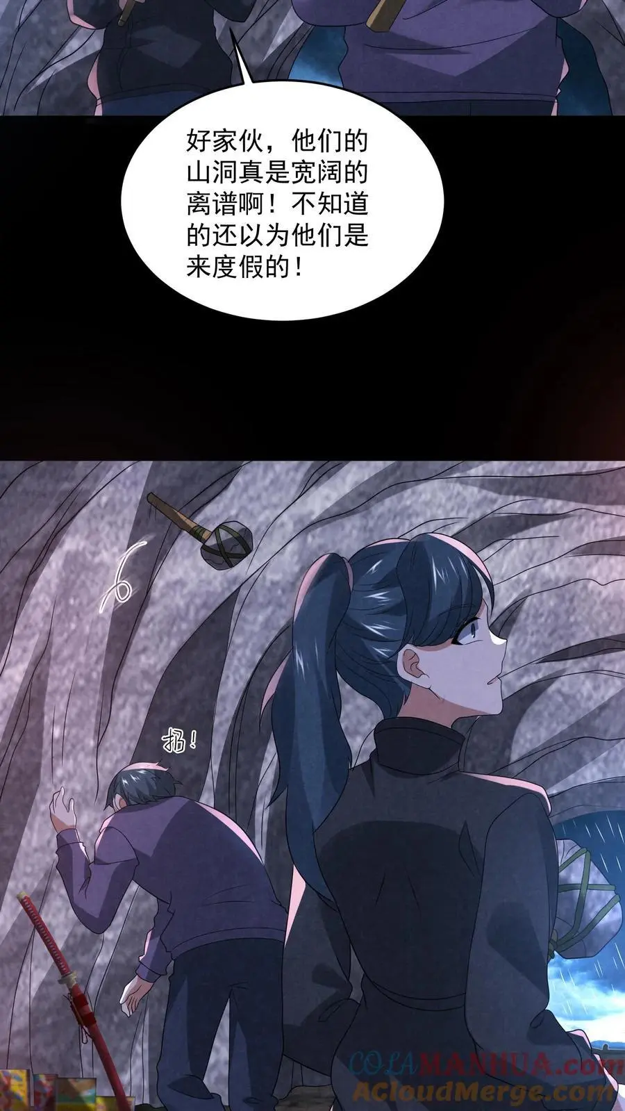 第132话 最后一道菜6