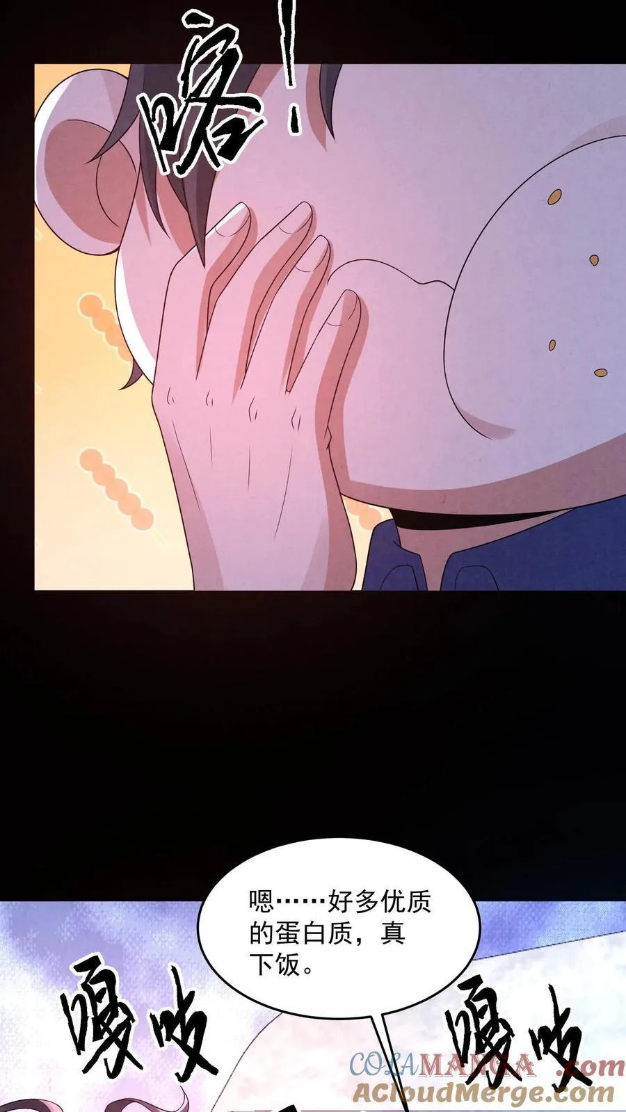 第200话 4D恐怖电影12