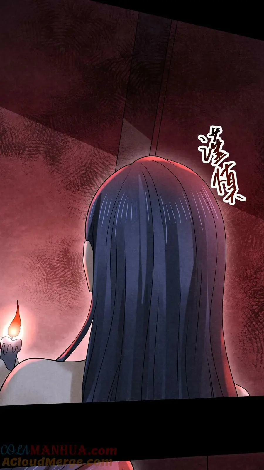 第105话 外来者6