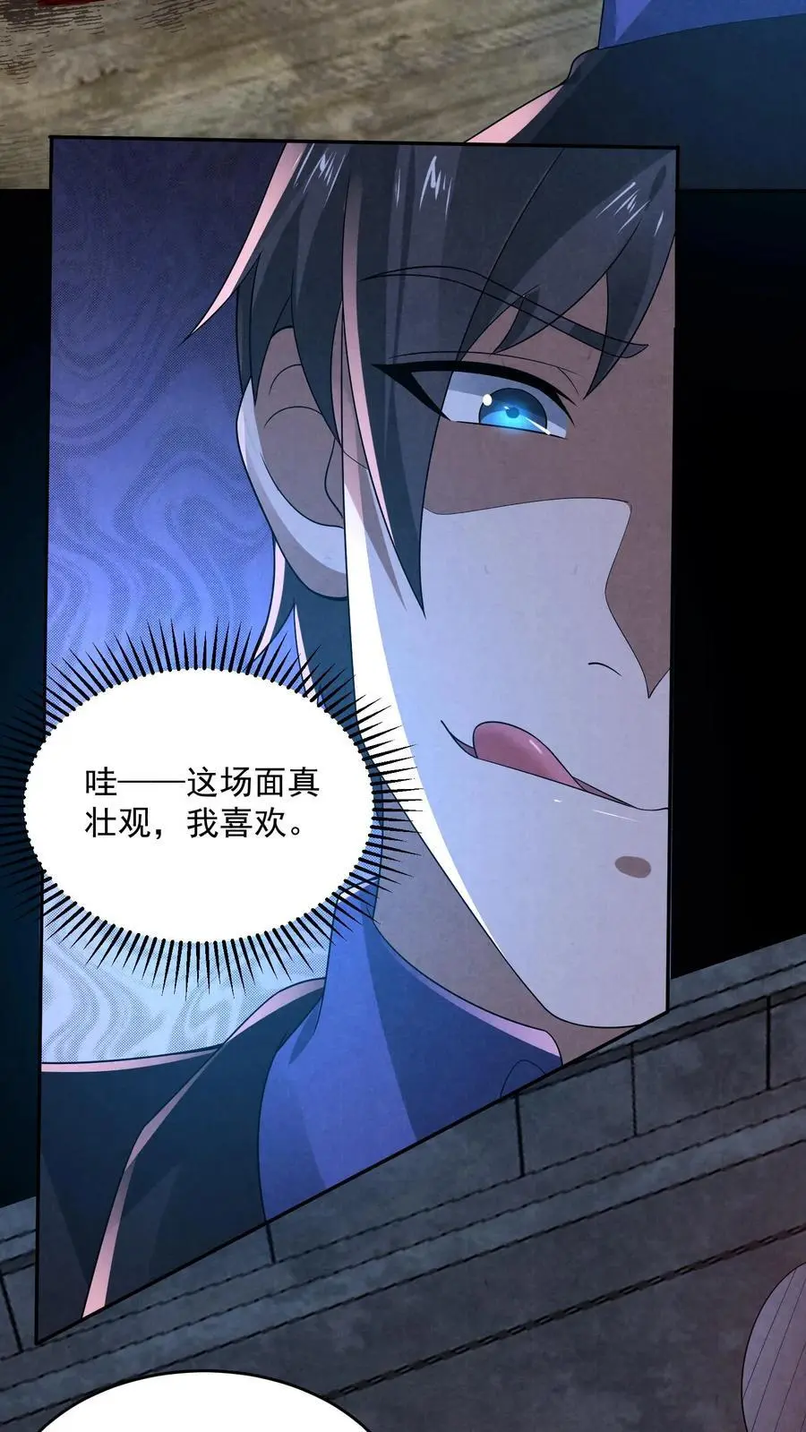 第142话 死……死人了！27