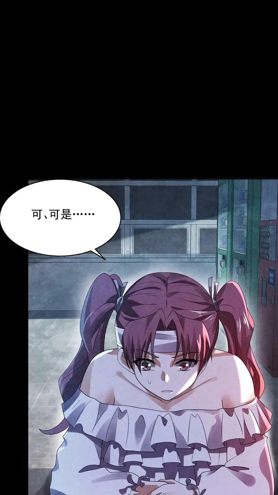 第38话 李胜在撒谎27