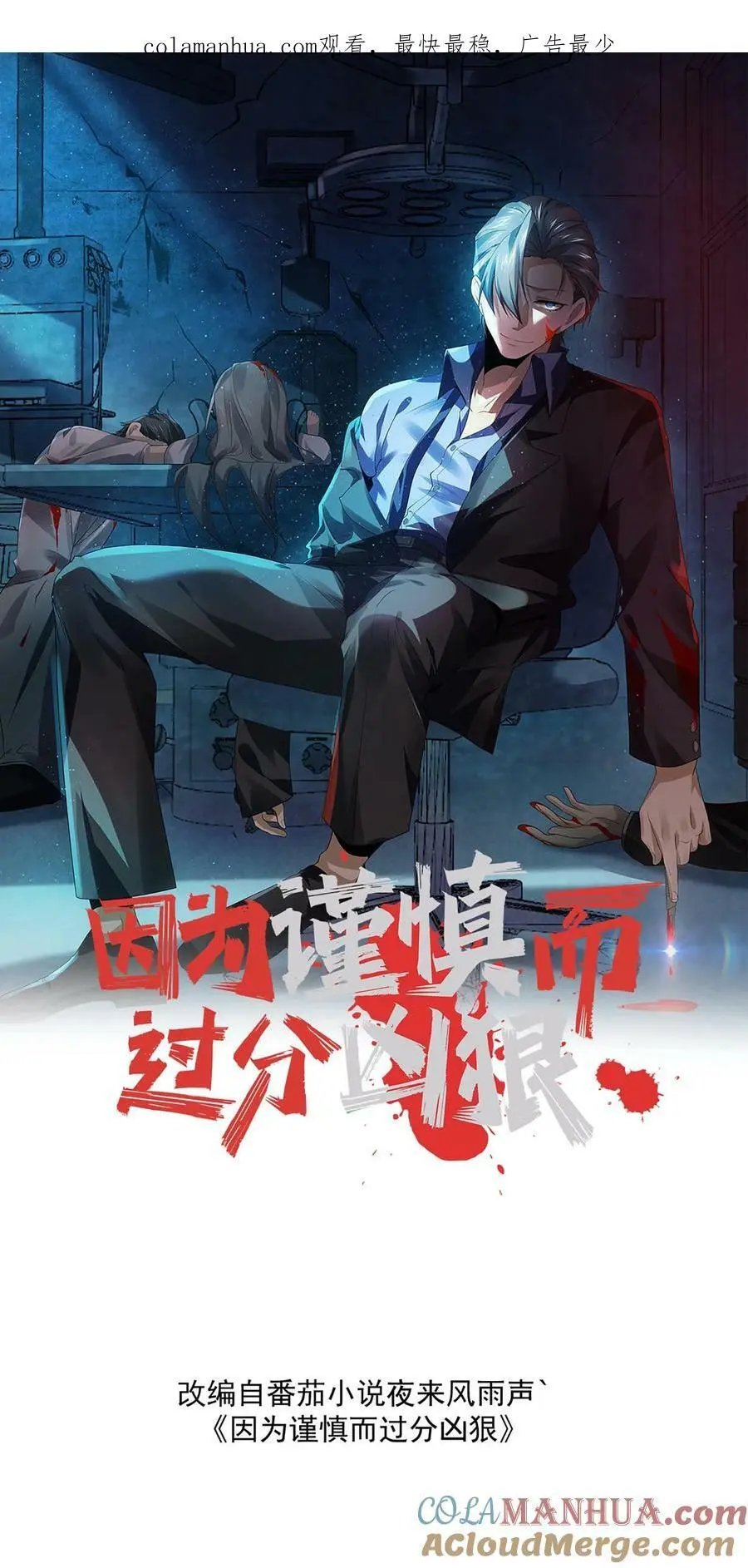 第71话 插你鼻孔0