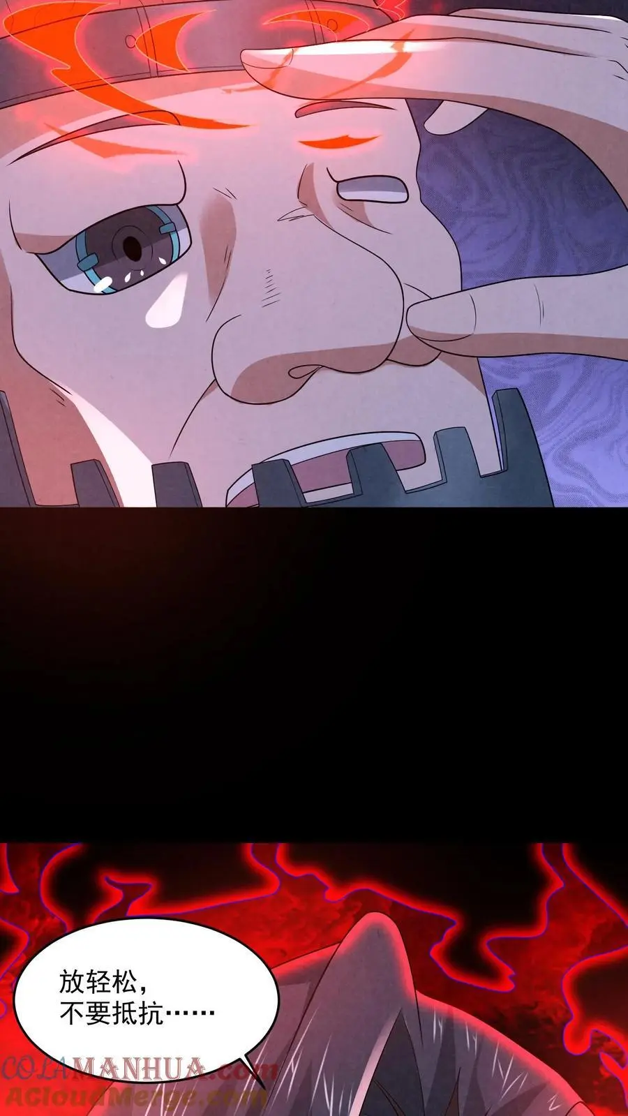 第185话 放松，我要进来了22