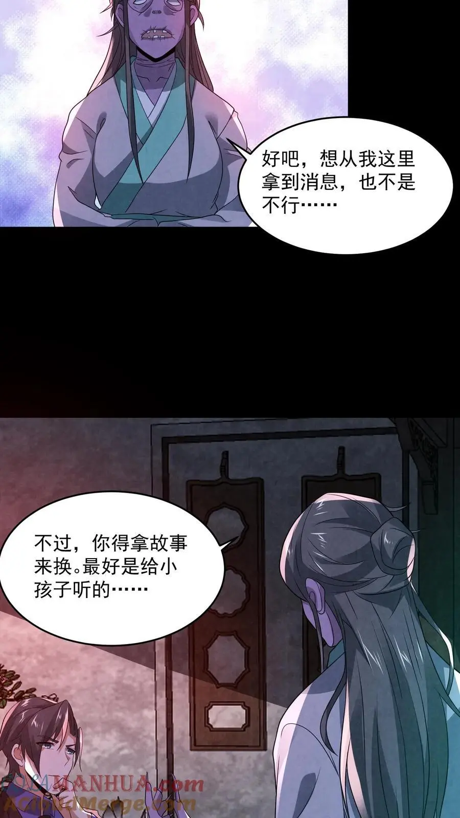 第162话 卖火柴的小女孩8