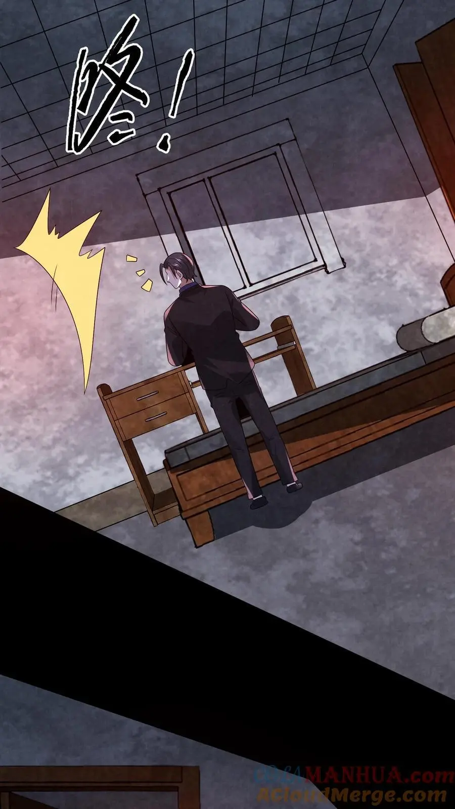第138话 进入魔灵之潮24