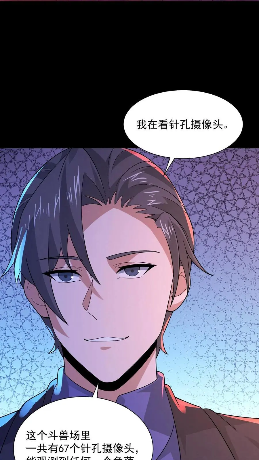 第148话 欢迎来到鲍鱼游戏29