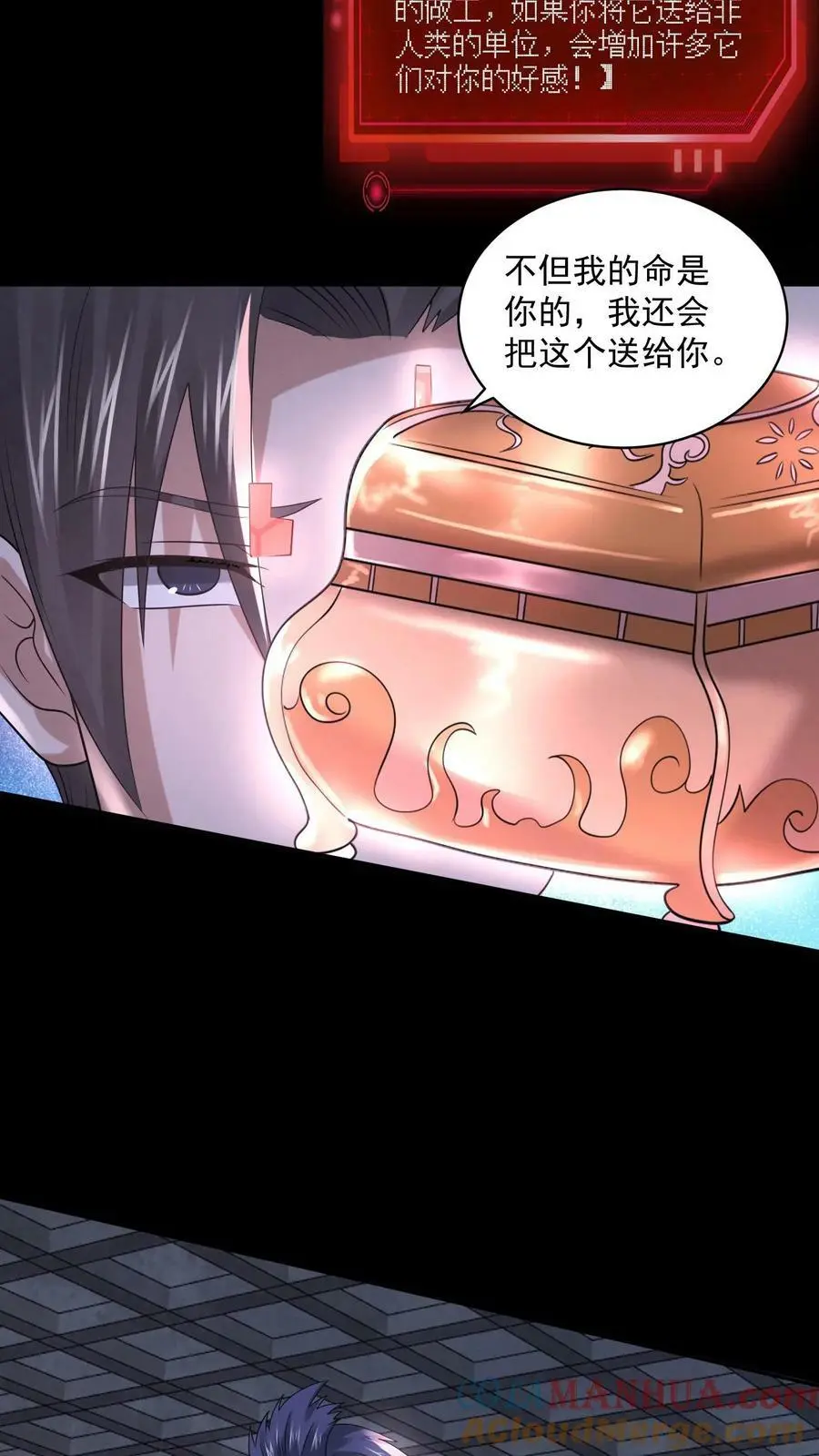 第68话 打个赌吧30