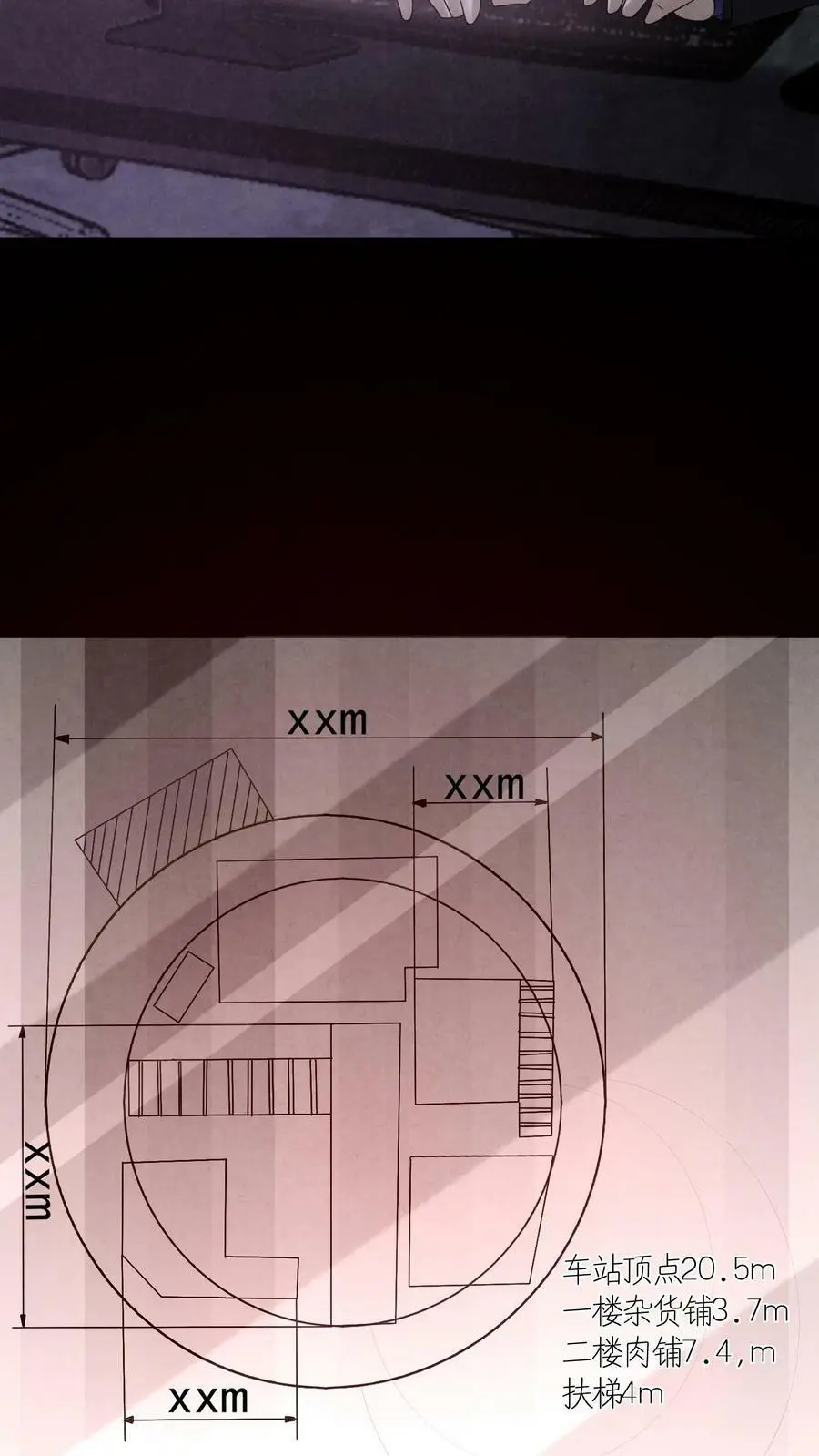 第101话 奇怪的地图25