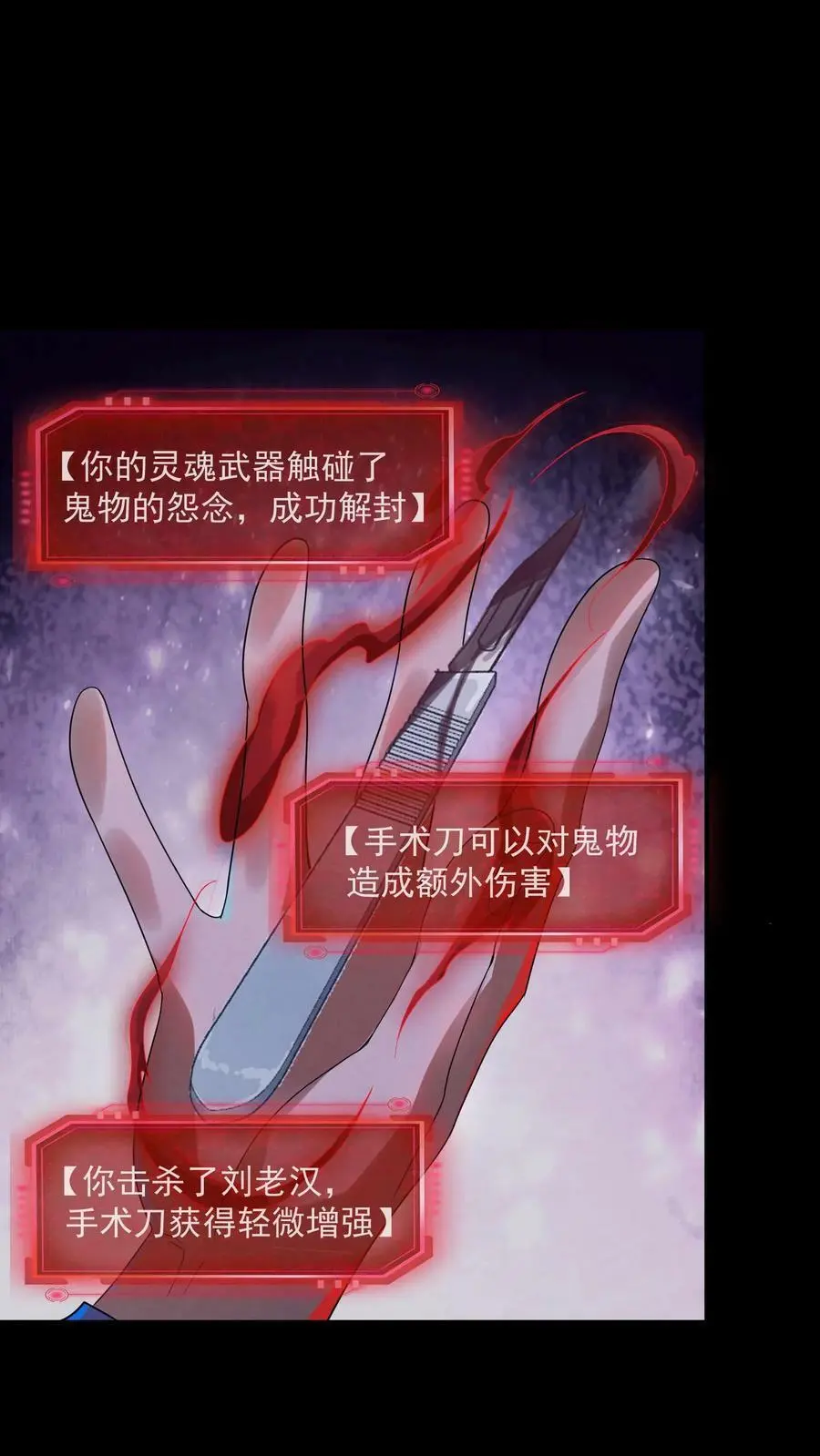 第1话 诡异游戏47