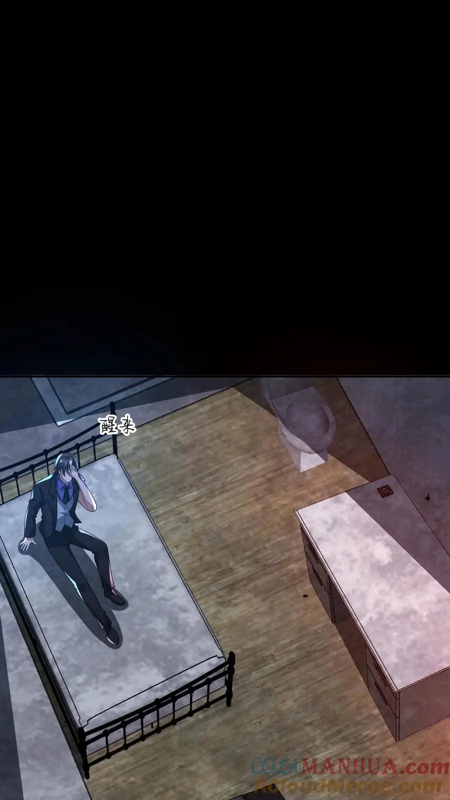 第142话 死……死人了！12