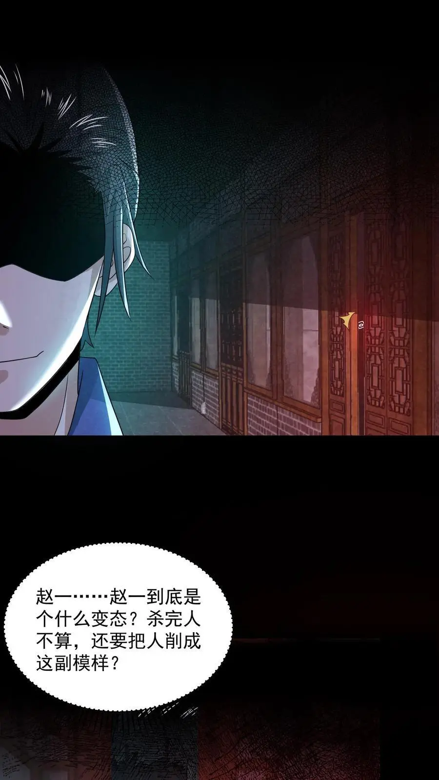 第162话 卖火柴的小女孩35