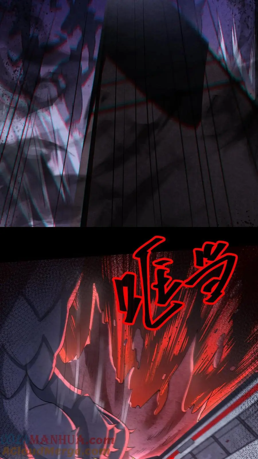 第116话 断开车厢8