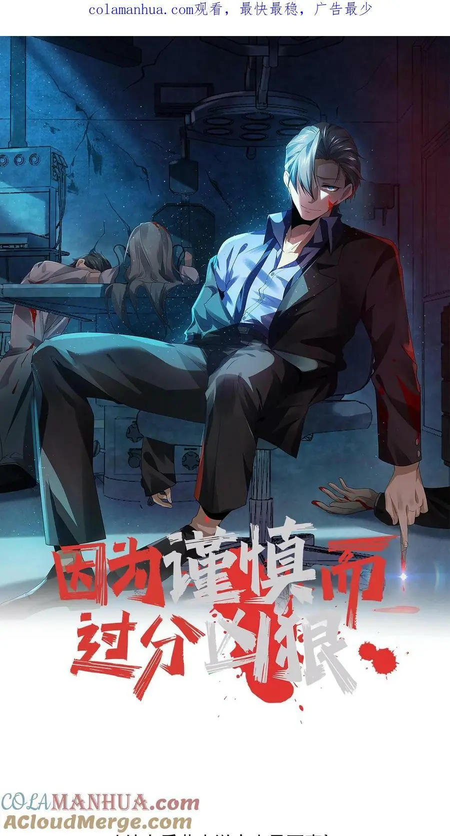 第55话0