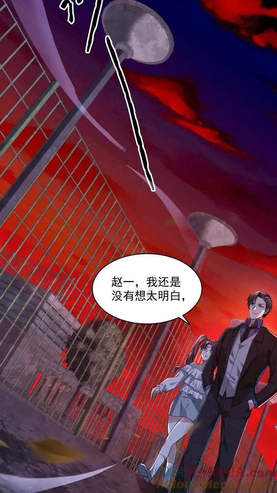 第39话 有没有鱼线？12