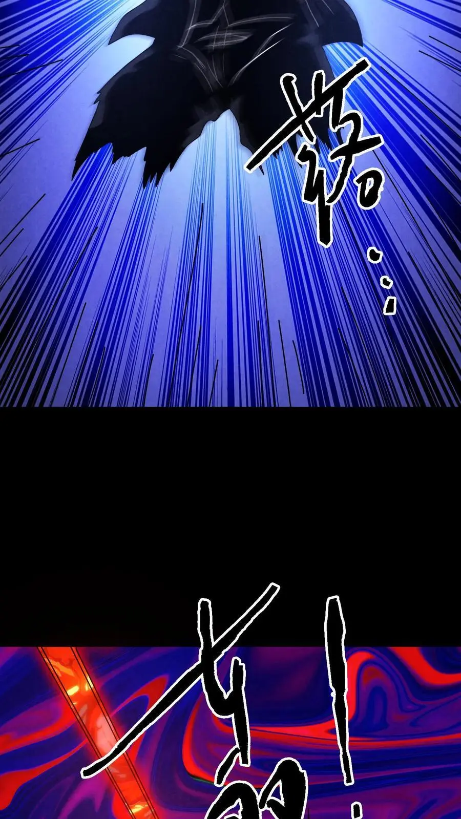 第189话 至暗人格输了？19
