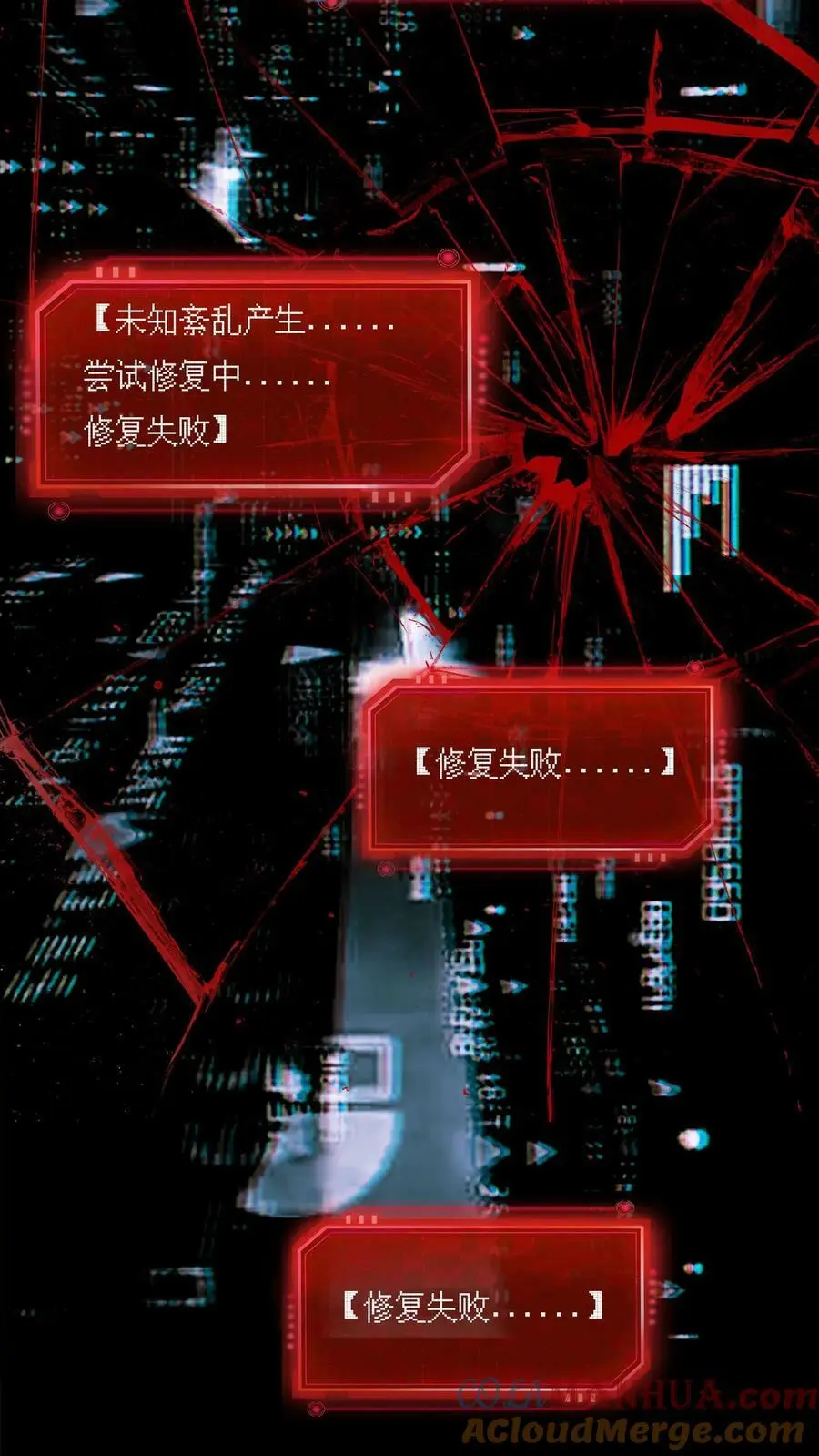 第1话 诡异游戏15