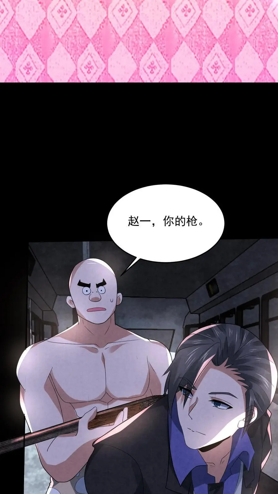 第119话 奇怪的子弹15