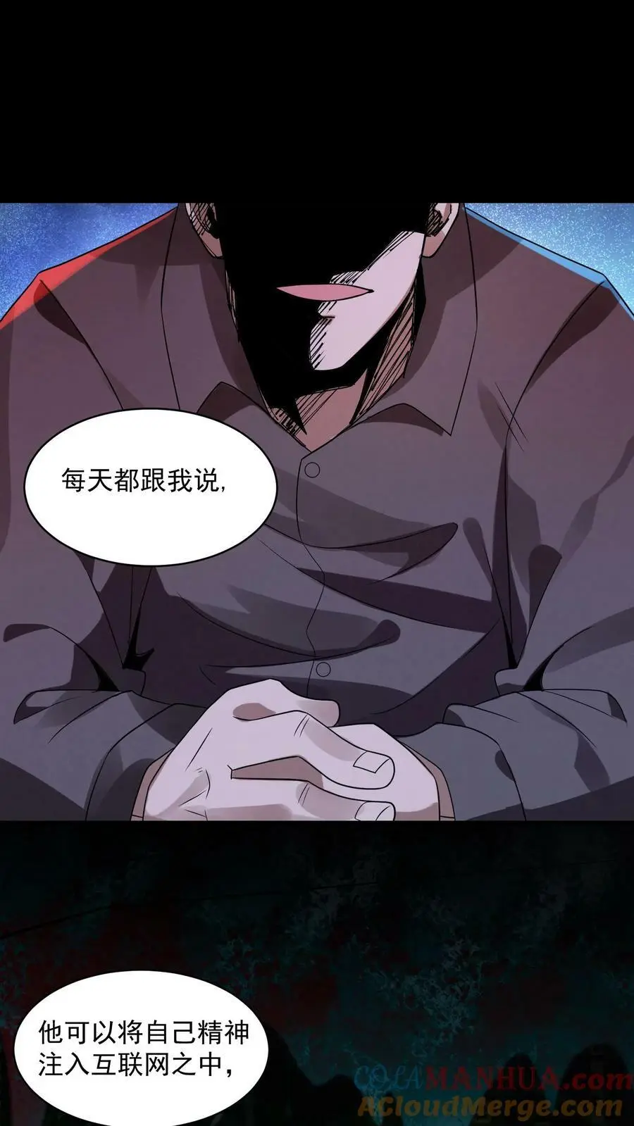 第31话 得知真相24