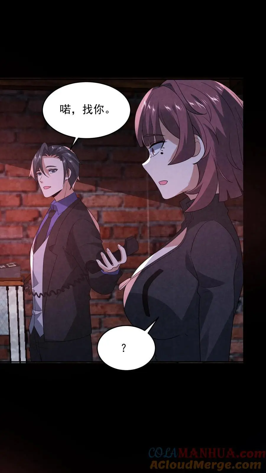 第145话 X-3的容器？28