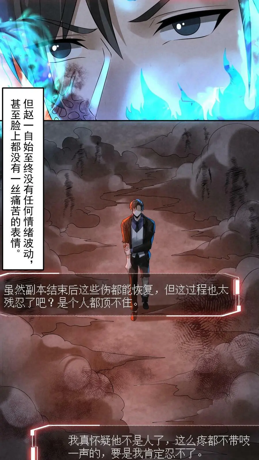 第55话7