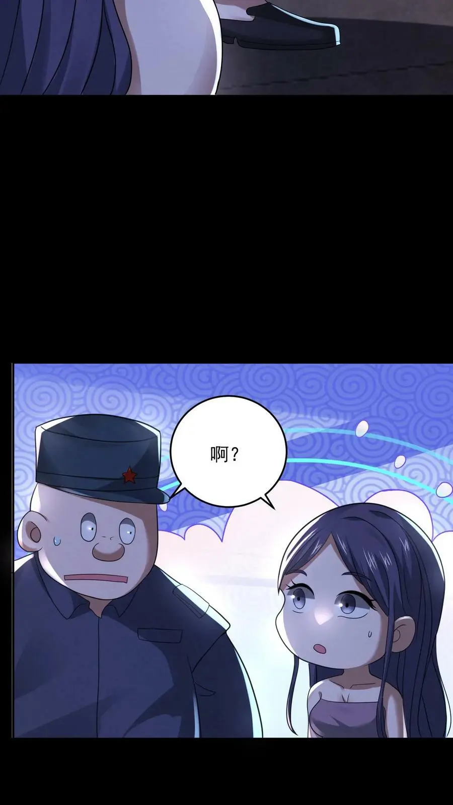 第103话 过来坐下29