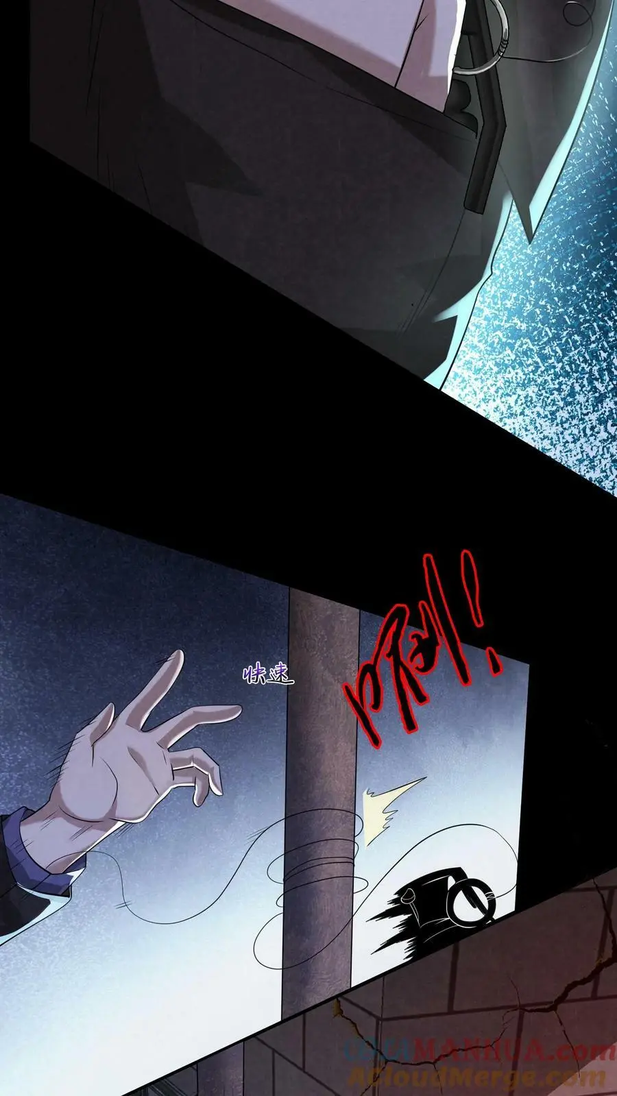 第39话 有没有鱼线？32