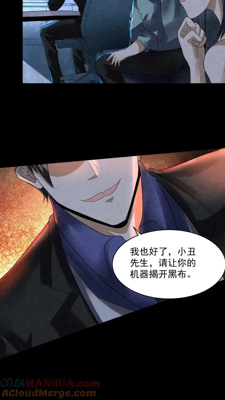 第69话 赵一出布10