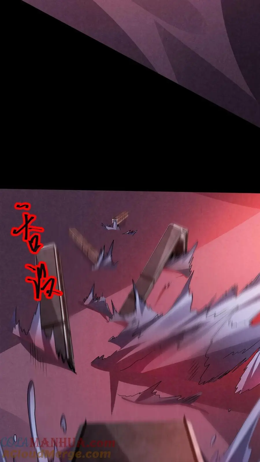 第116话 断开车厢22