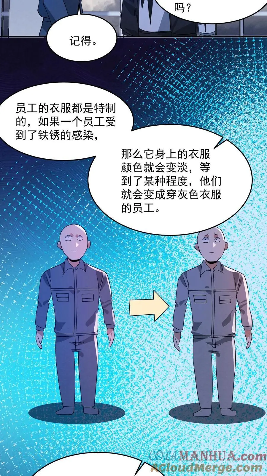 第178话 陈飞被忽悠瘸了20