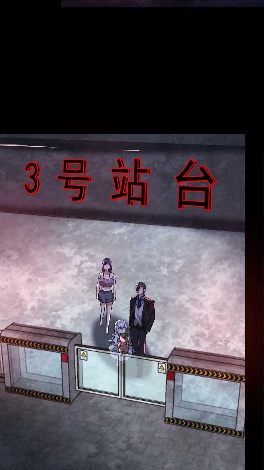 第89话 大世界任务开启29