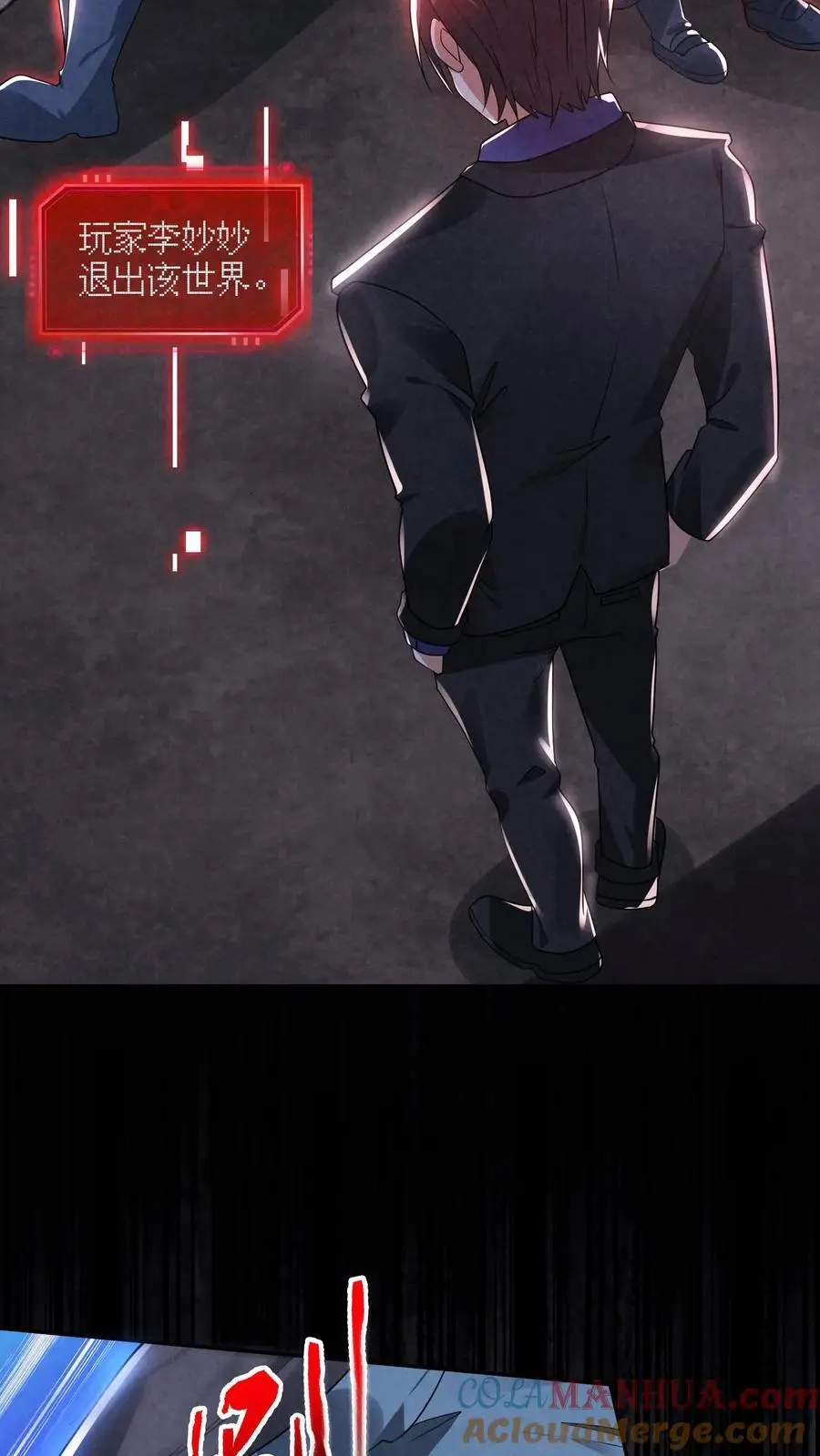 第118话 冲破黑暗32