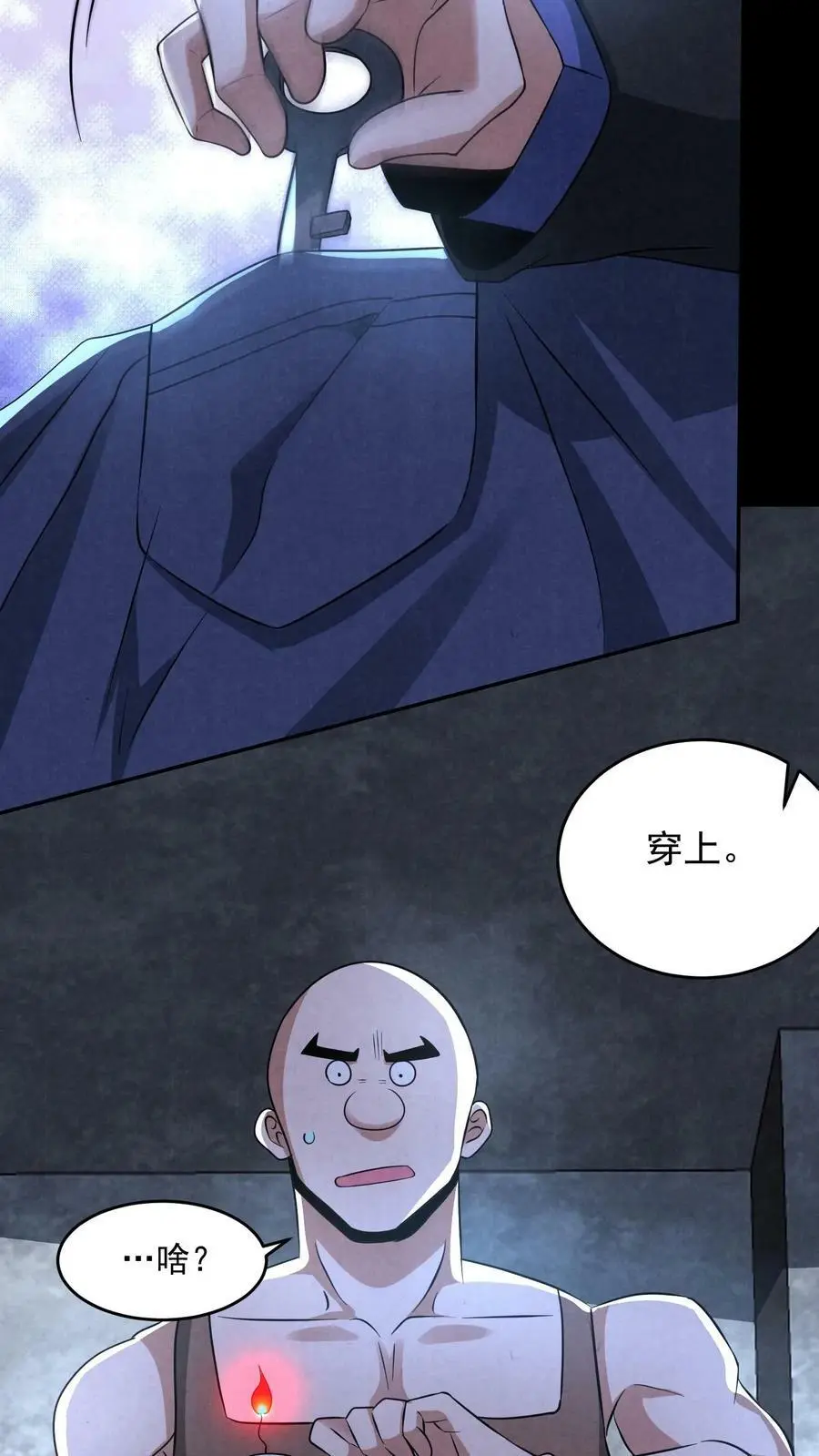 第100话 猛鬼警棍21