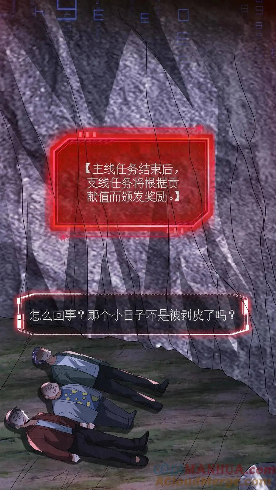 第133话 含妈量极高2