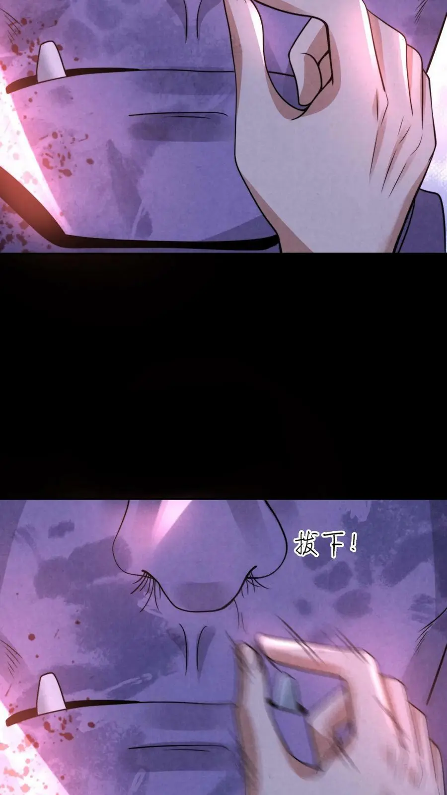 第99话 保安鬼25