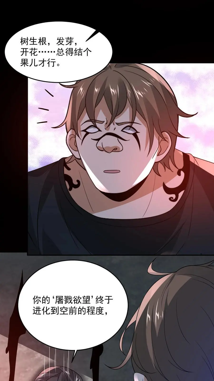 第157话 人物数据已更新15
