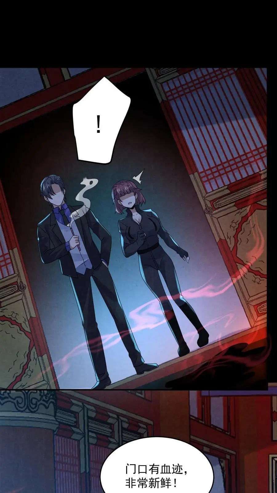 第168话 系统没妈啊！3