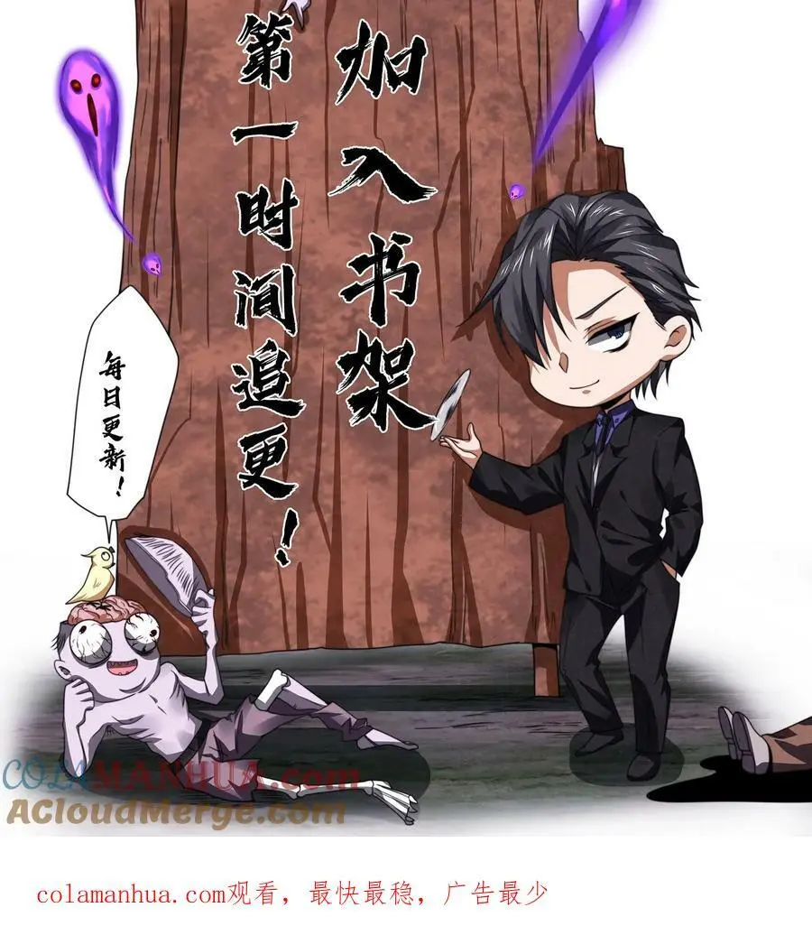第58话 礼貌的微笑34