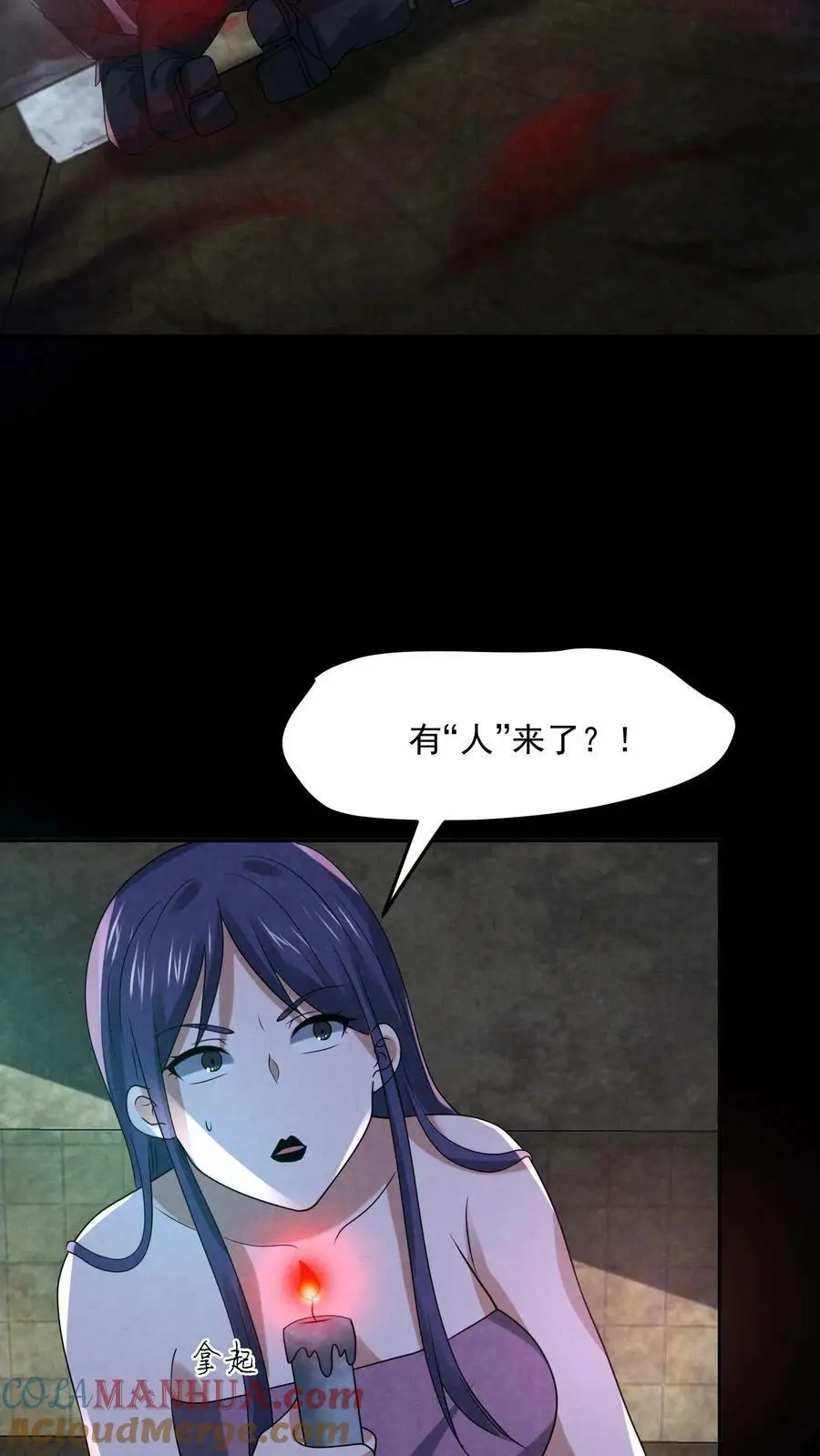 第103话 过来坐下6