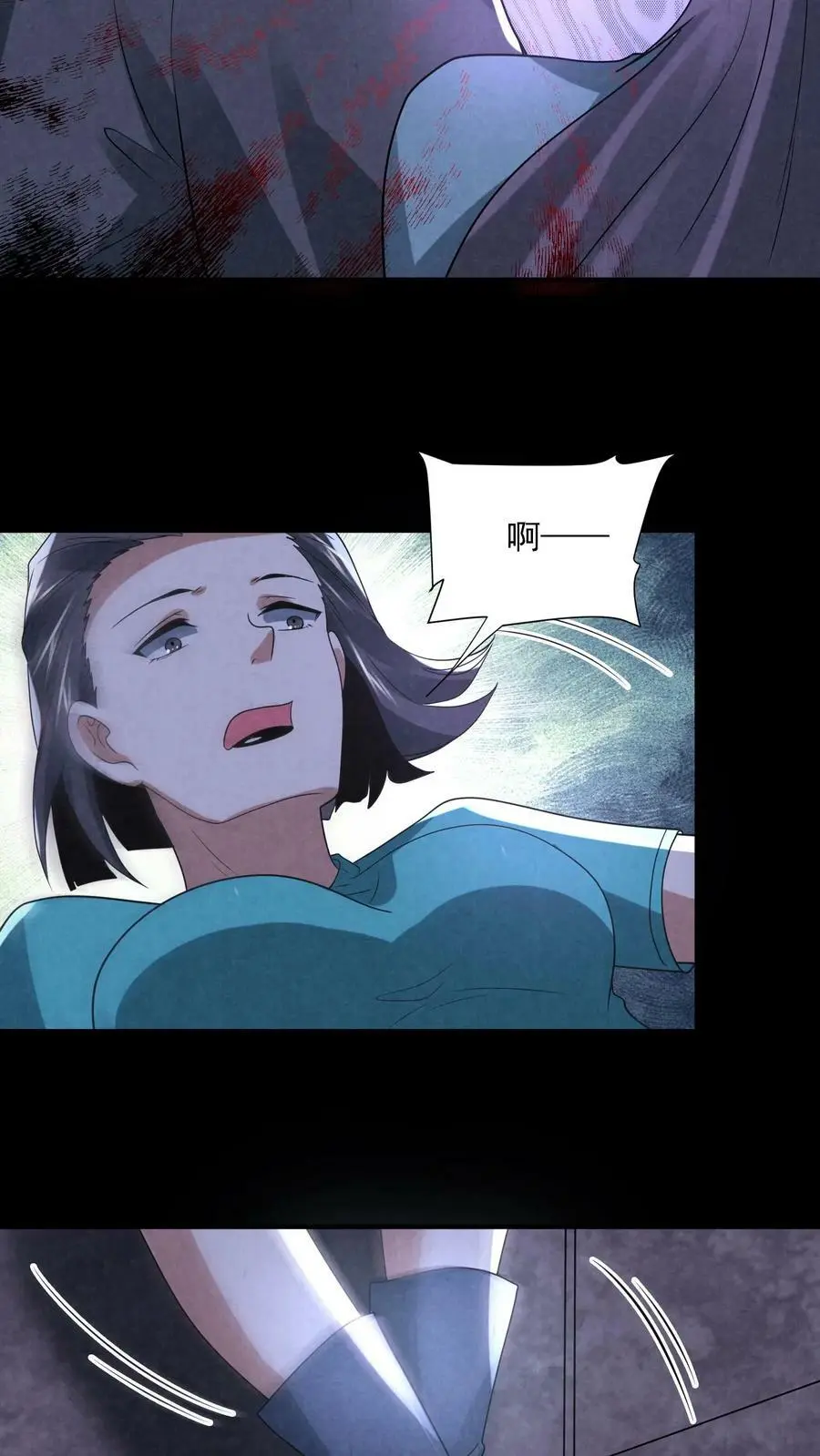 第95话 狗屎运真好25