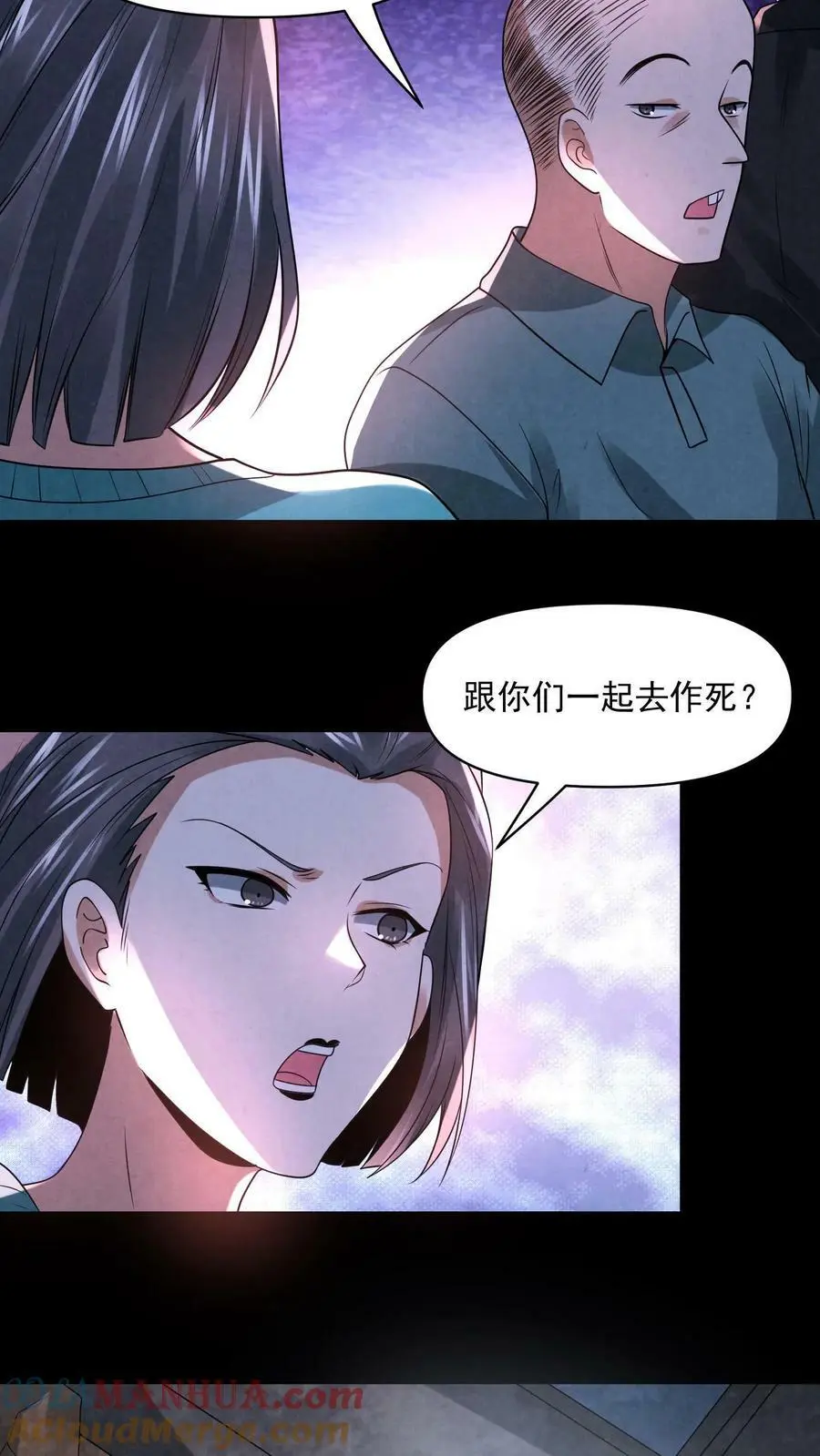 第94话 鬼烛22