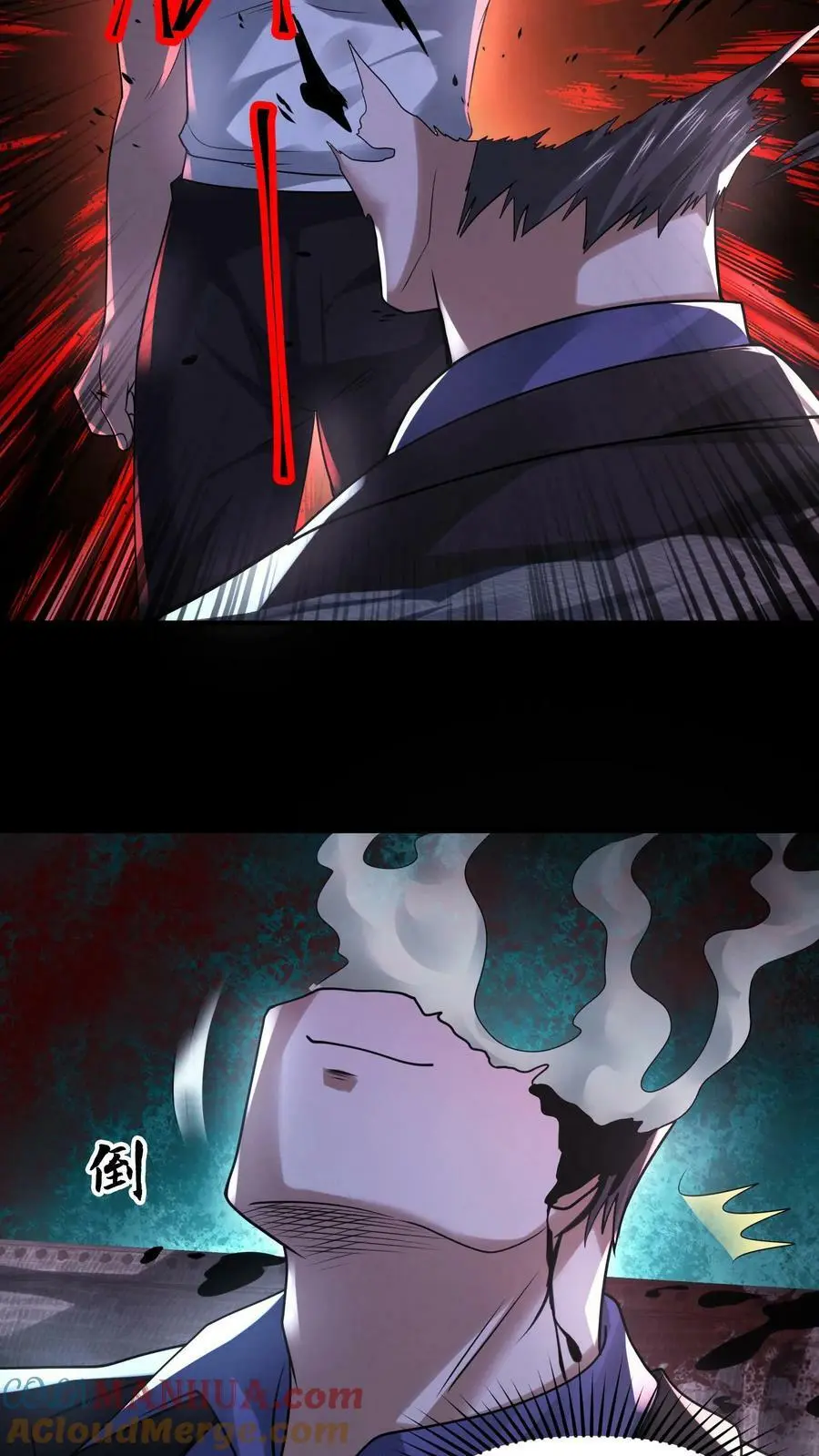 第84话 把他崩了18