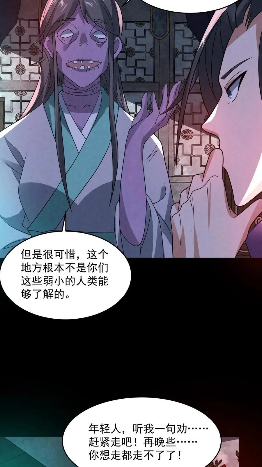 第162话 卖火柴的小女孩5